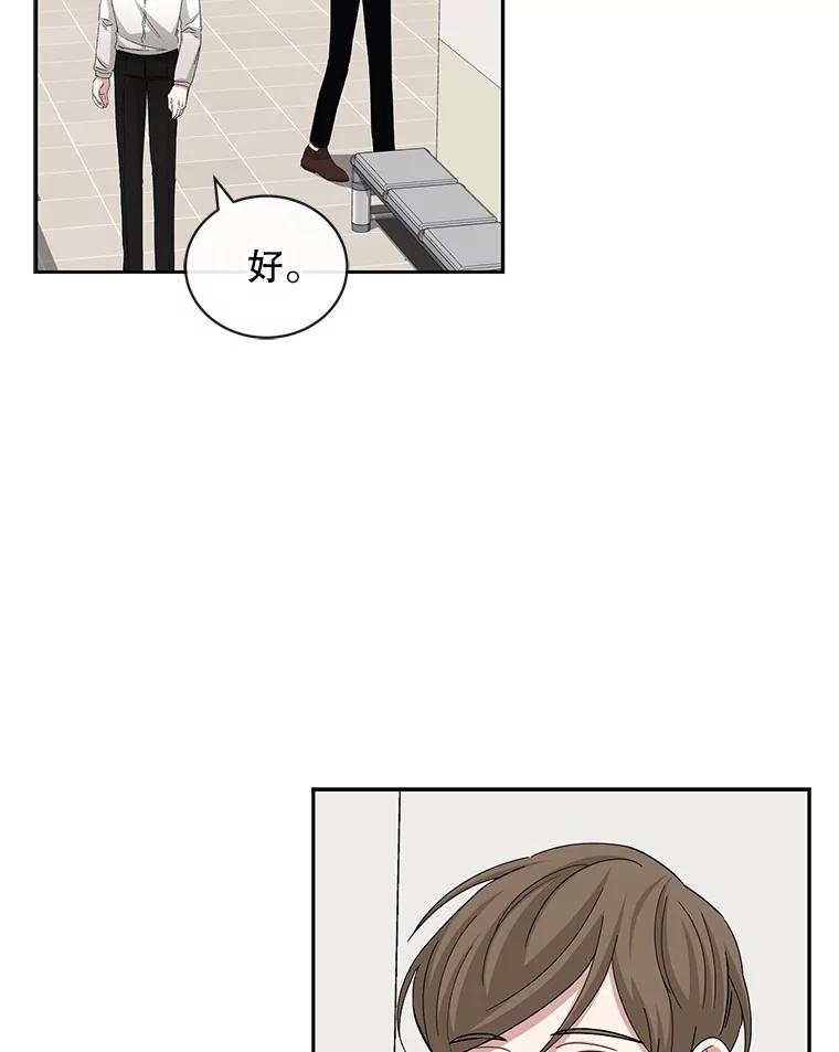 《通灵小说家》65.会见尹泰成 第69页