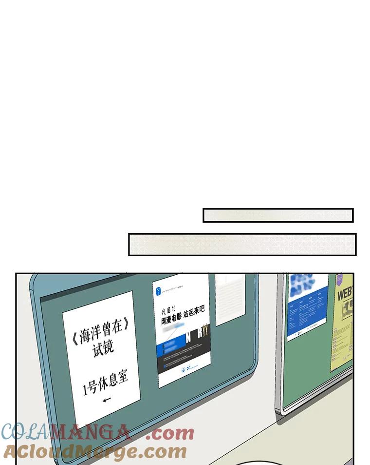 《通灵小说家》65.会见尹泰成 第67页