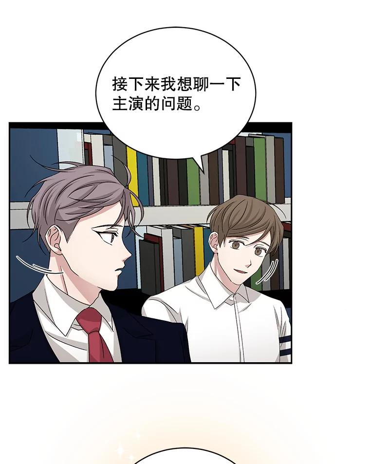 《通灵小说家》65.会见尹泰成 第21页