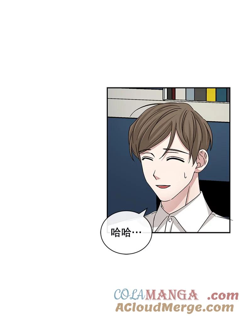 《通灵小说家》65.会见尹泰成 第16页