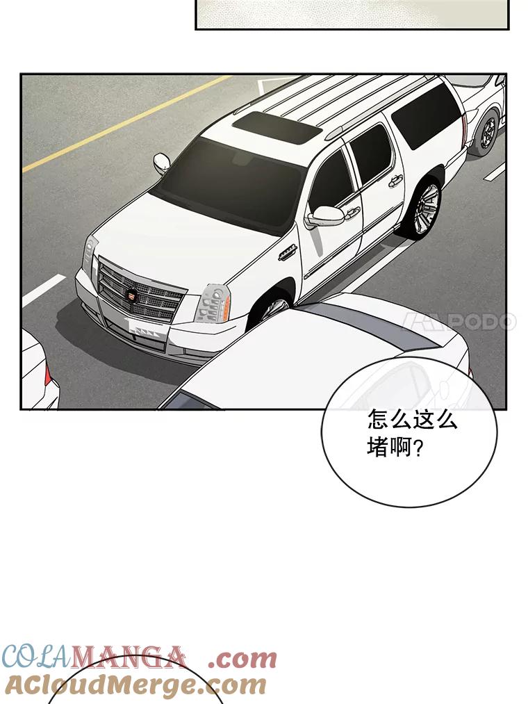 《通灵小说家》65.会见尹泰成 第58页