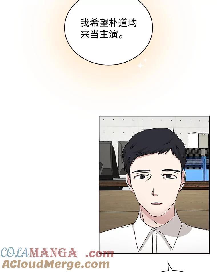 《通灵小说家》65.会见尹泰成 第22页