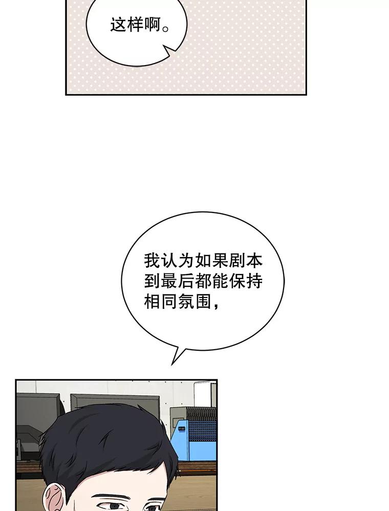 《通灵小说家》65.会见尹泰成 第11页