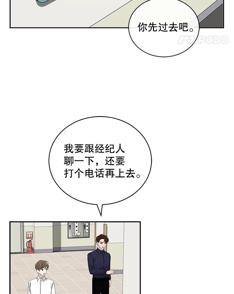 《通灵小说家》65.会见尹泰成 第68页