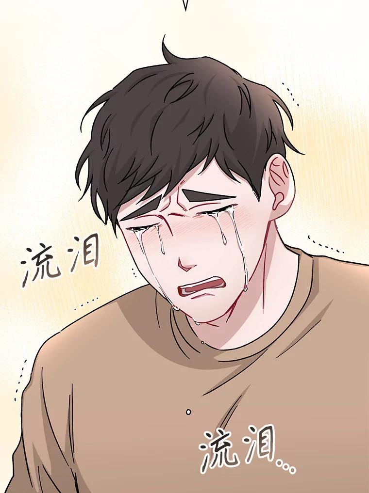 《通灵小说家》66.参与试镜评审 第96页