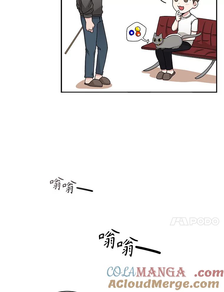 《通灵小说家》66.参与试镜评审 第53页