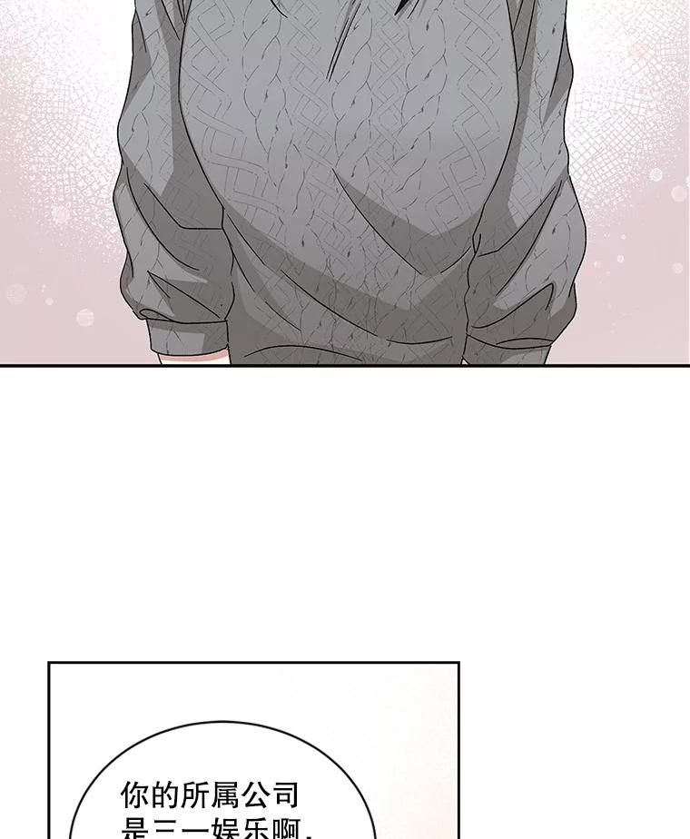 《通灵小说家》66.参与试镜评审 第32页