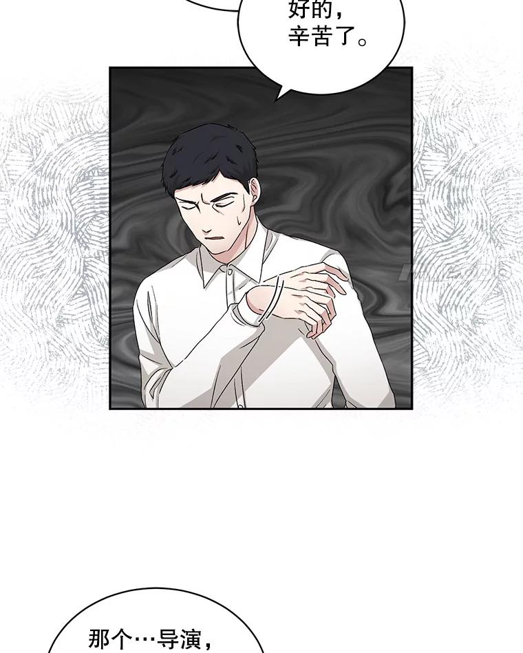 《通灵小说家》66.参与试镜评审 第26页