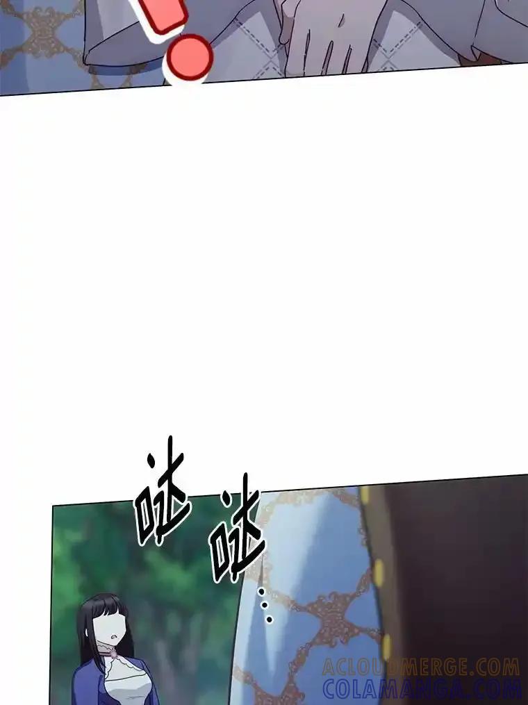 被发现就完蛋了！ 67.解开误会 第49页