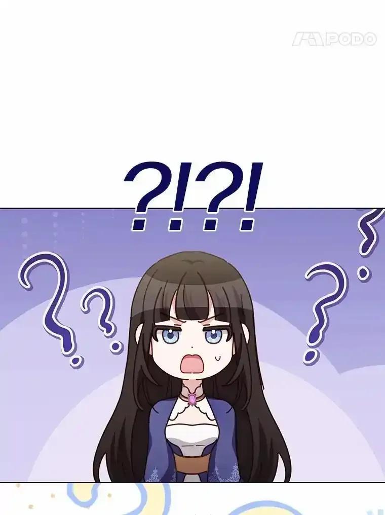 被发现就完蛋了！ 67.解开误会 第15页