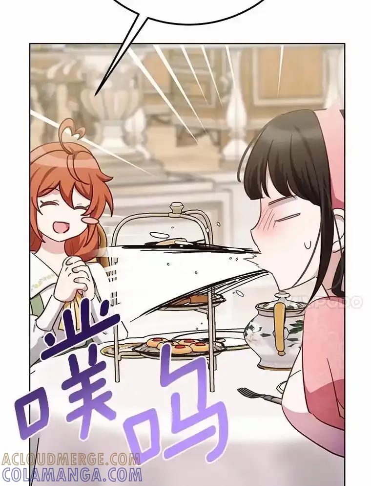 被发现就完蛋了！ 68.约会准备 第37页