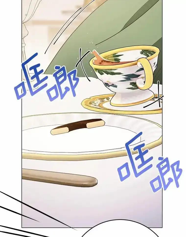 被发现就完蛋了！ 68.约会准备 第67页