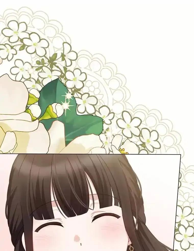 被发现就完蛋了！ 69.梦幻婚礼 第44页