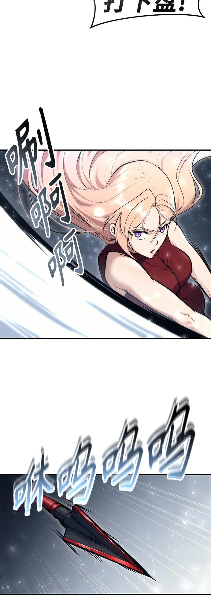 神之塔外传：乌雷克·马奇努 - [第17话] 巴斯科比1 - 第54张图