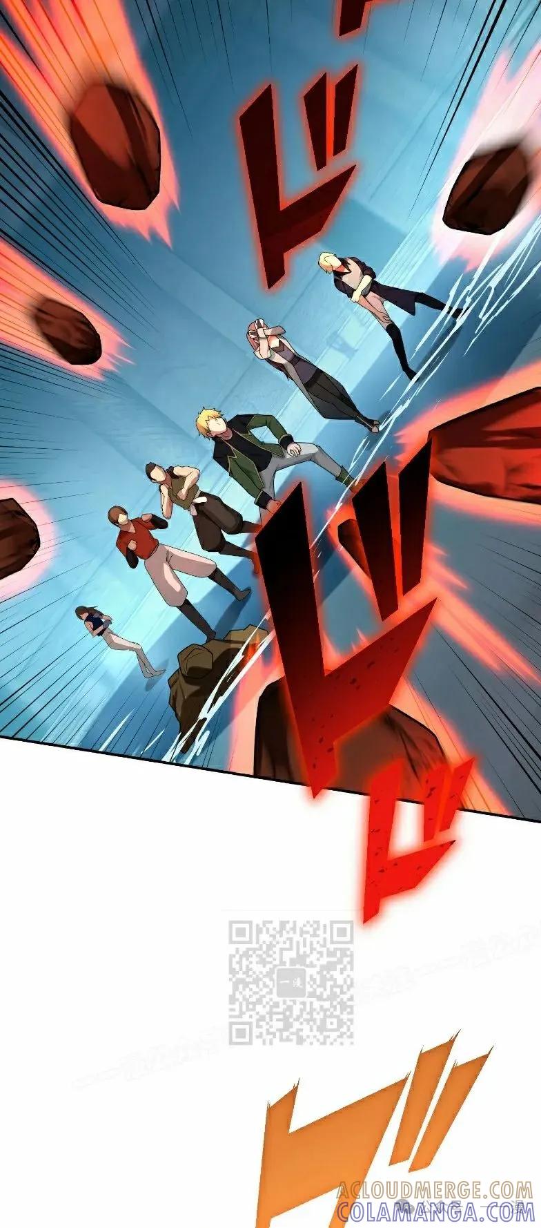《最强暗杀者异世界转移》第49集 第43页