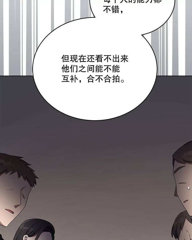 《今生成为全能爱豆》9.夜店视频 第128页