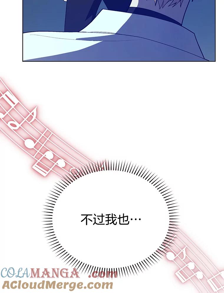 《今生成为全能爱豆》9.夜店视频 第61页
