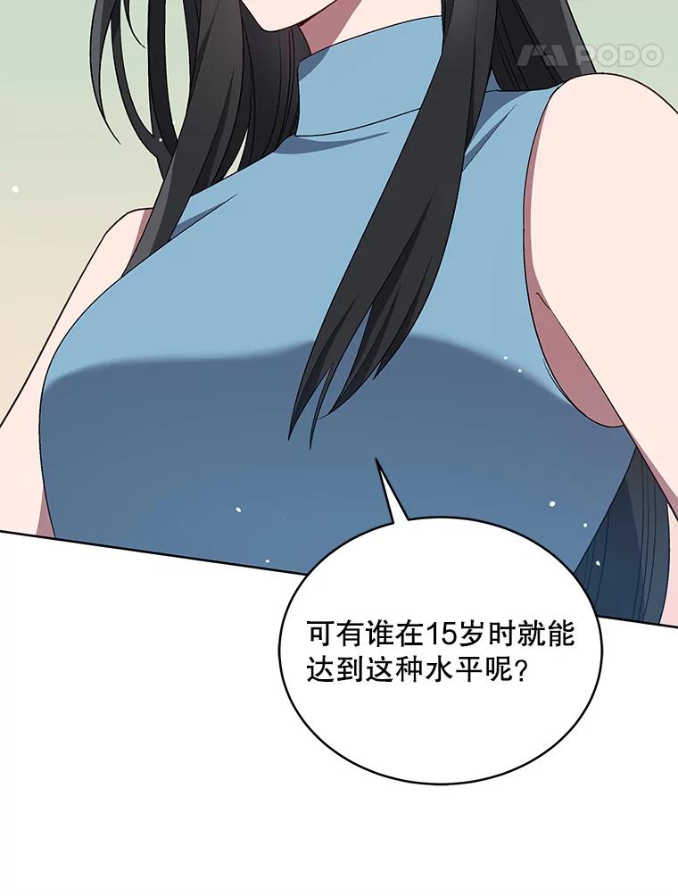 《今生成为全能爱豆》9.夜店视频 第120页