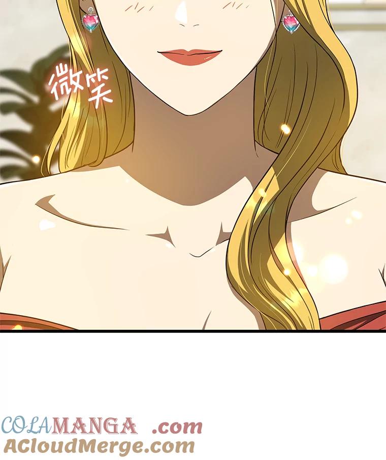 《AI神医的诞生》10.心意 第117页