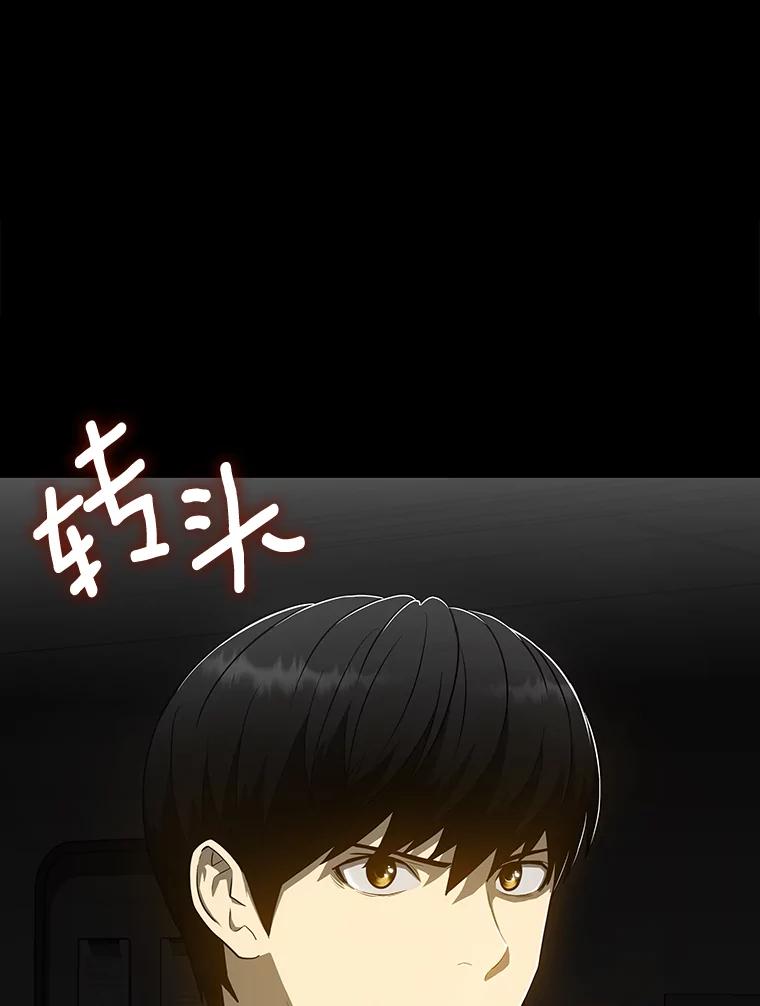《AI神医的诞生》10.心意 第6页