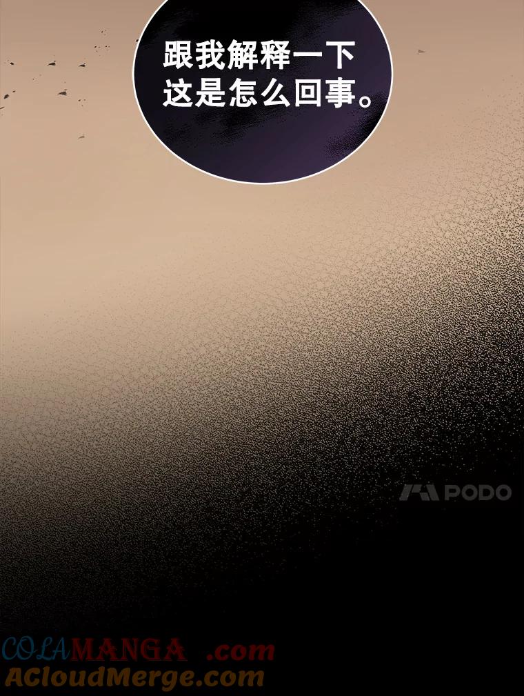 《今生成为全能爱豆》9.夜店视频 第153页