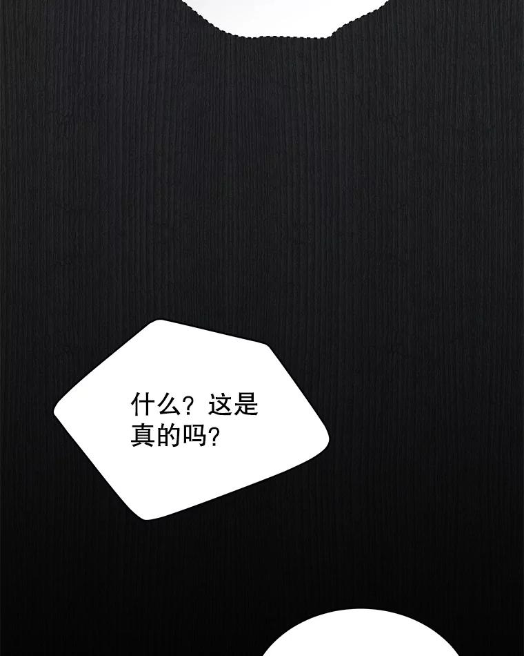 《今生成为全能爱豆》9.夜店视频 第134页