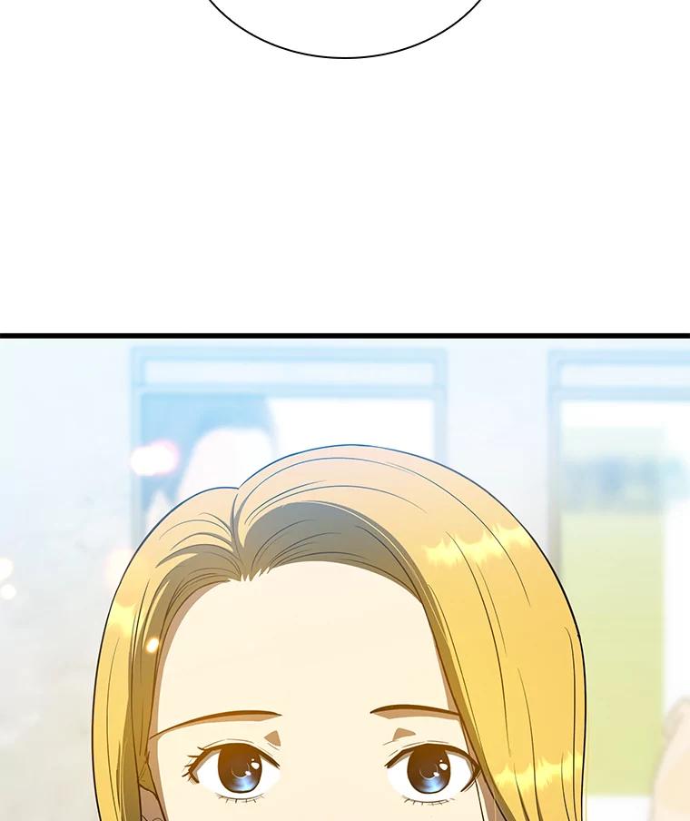 《AI神医的诞生》10.心意 第116页