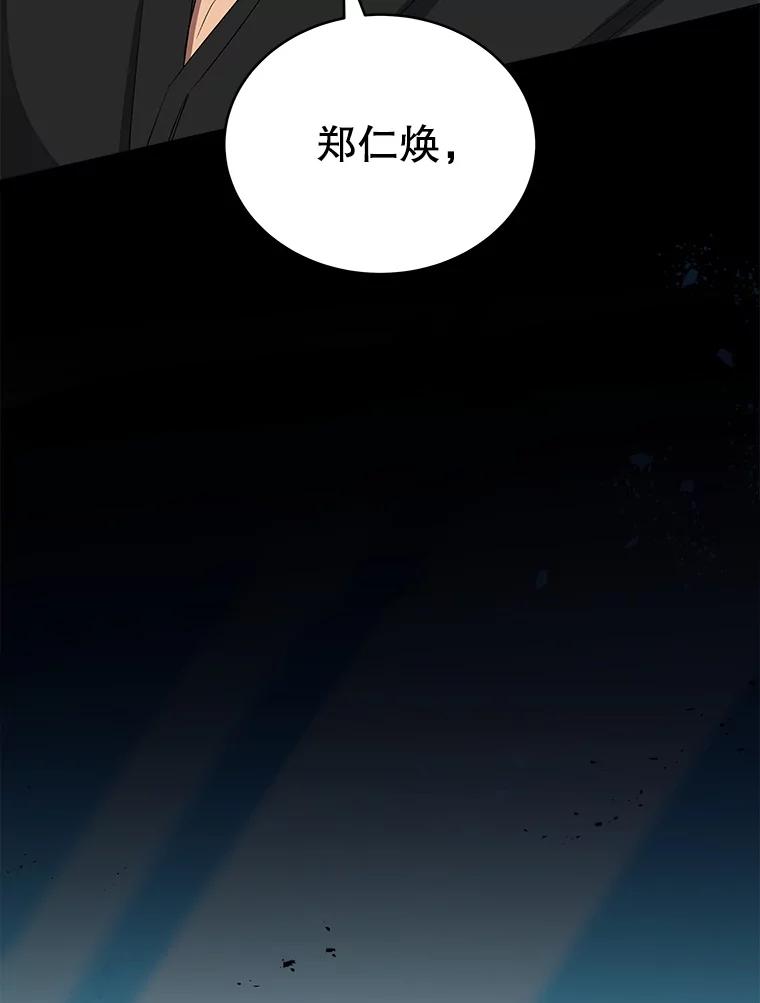 《今生成为全能爱豆》9.夜店视频 第151页
