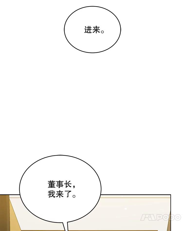 《今生成为全能爱豆》9.夜店视频 第143页