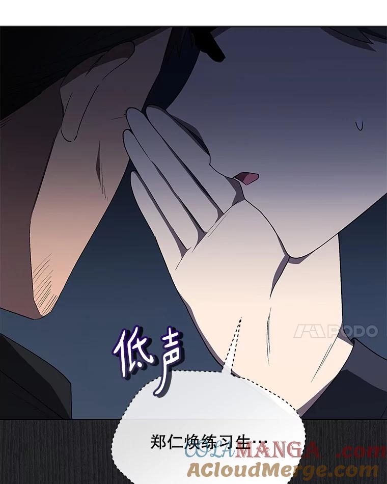 《今生成为全能爱豆》9.夜店视频 第133页