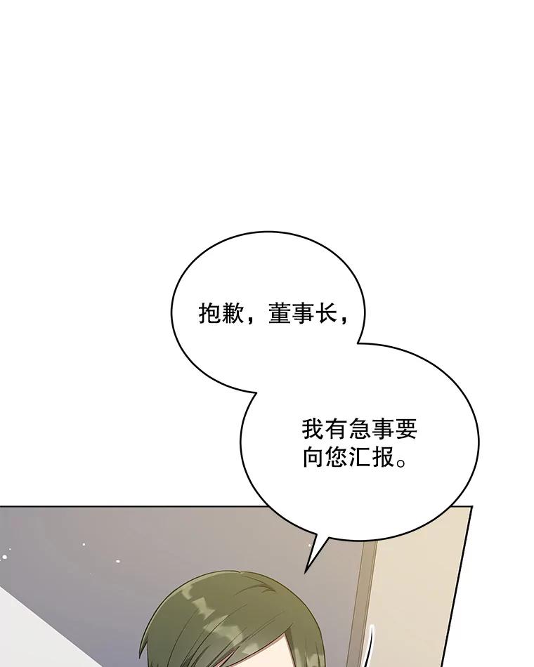《今生成为全能爱豆》9.夜店视频 第131页