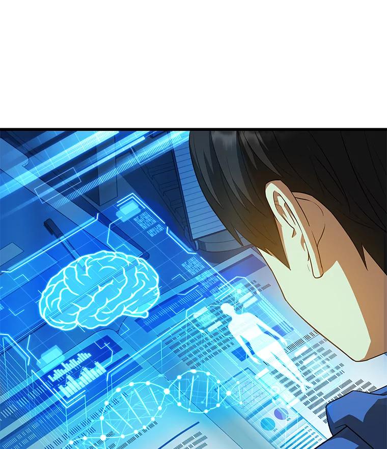 《AI神医的诞生》10.心意 第46页