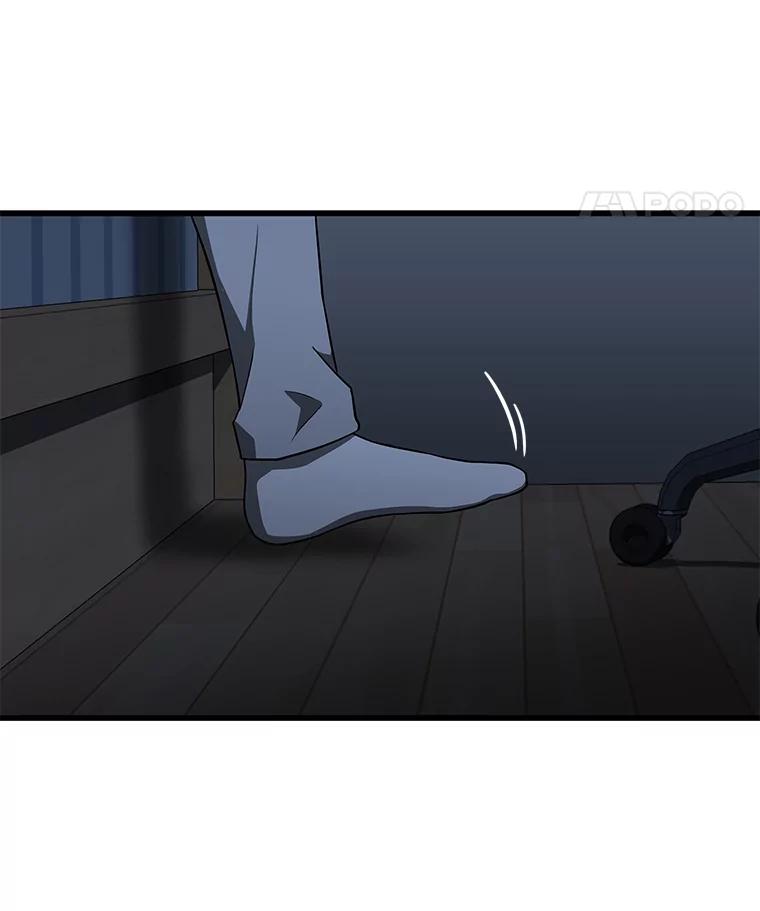 《AI神医的诞生》10.心意 第19页