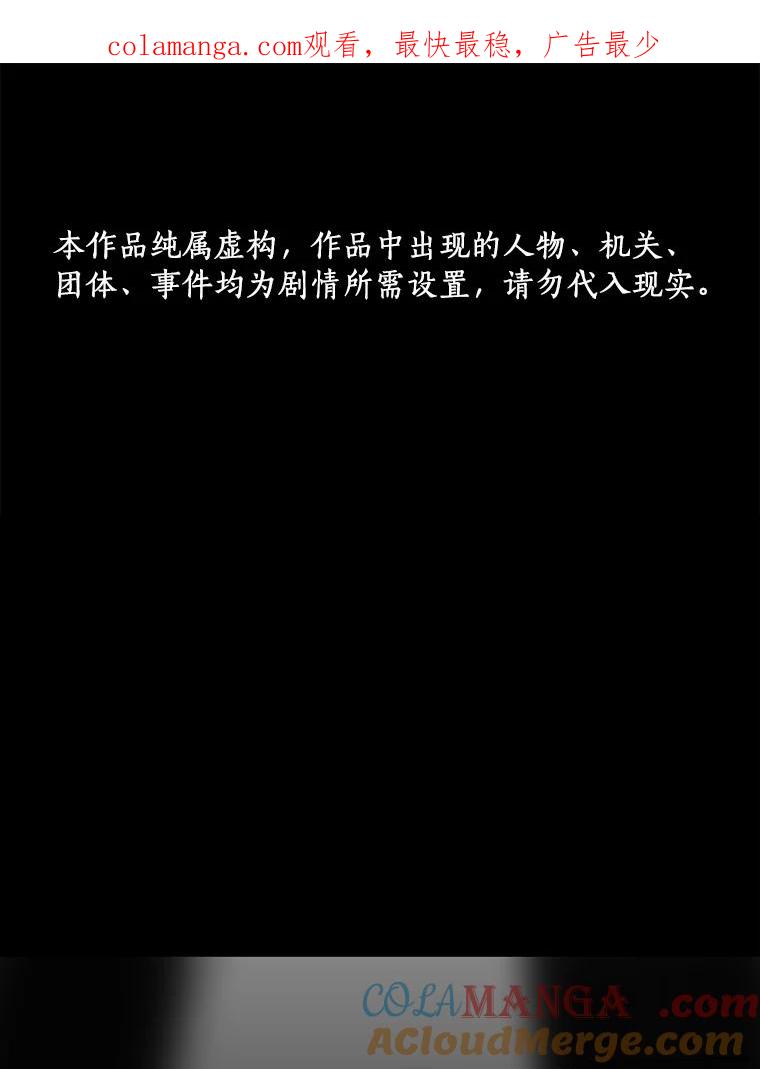 《AI神医的诞生》10.心意 第1页