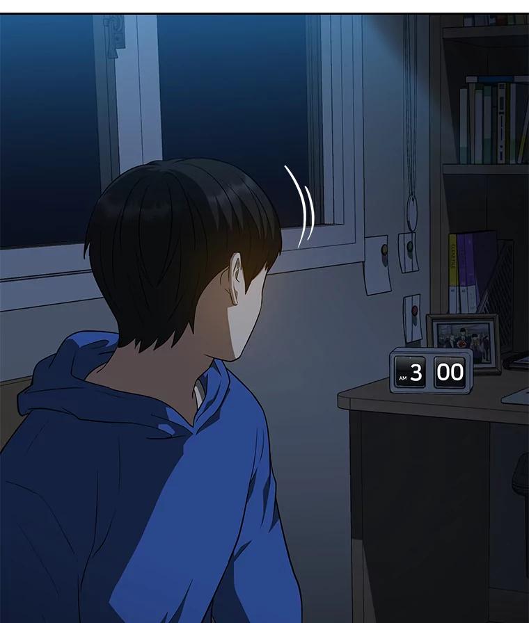 《AI神医的诞生》10.心意 第16页