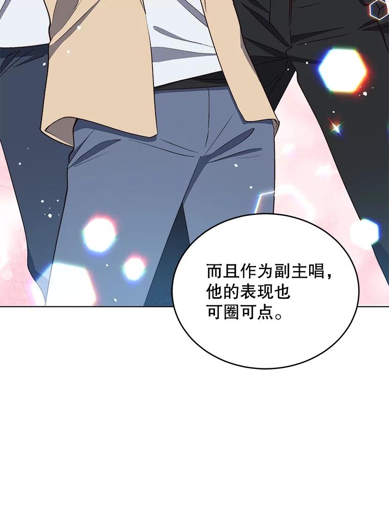 《今生成为全能爱豆》9.夜店视频 第118页