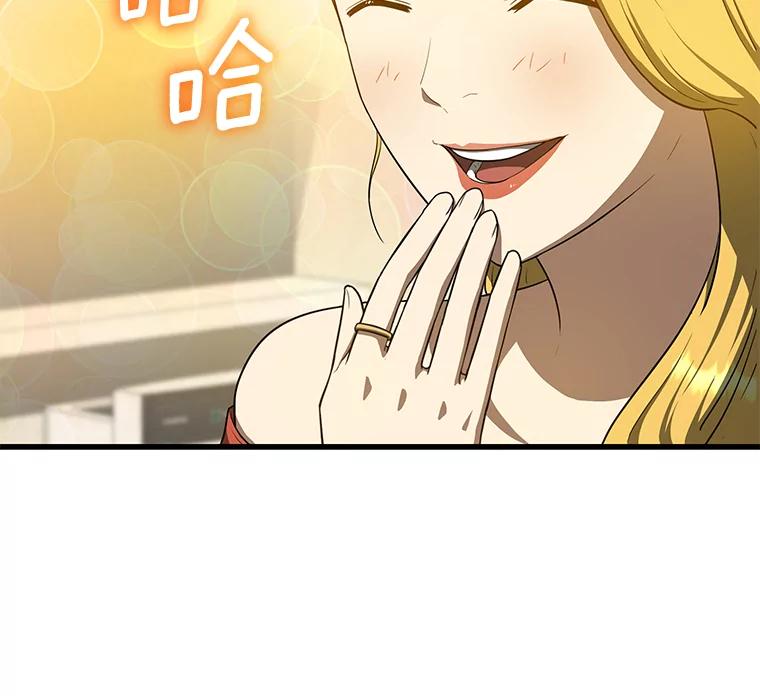 《AI神医的诞生》10.心意 第106页