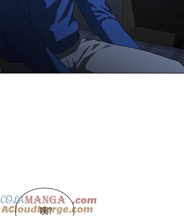 《AI神医的诞生》10.心意 第17页