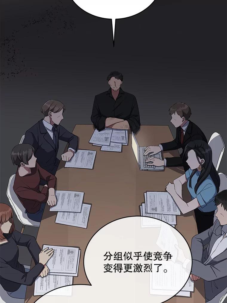 《今生成为全能爱豆》9.夜店视频 第104页