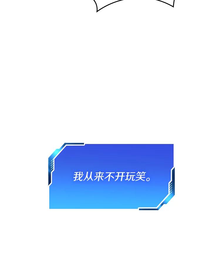 《AI神医的诞生》10.心意 第32页
