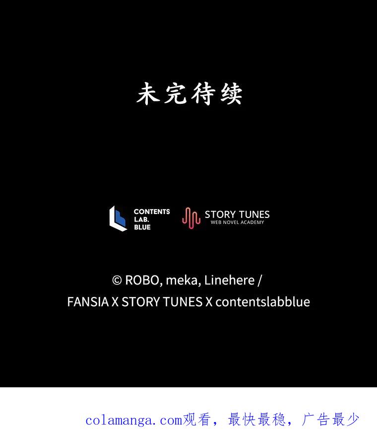 《今生成为全能爱豆》9.夜店视频 第154页