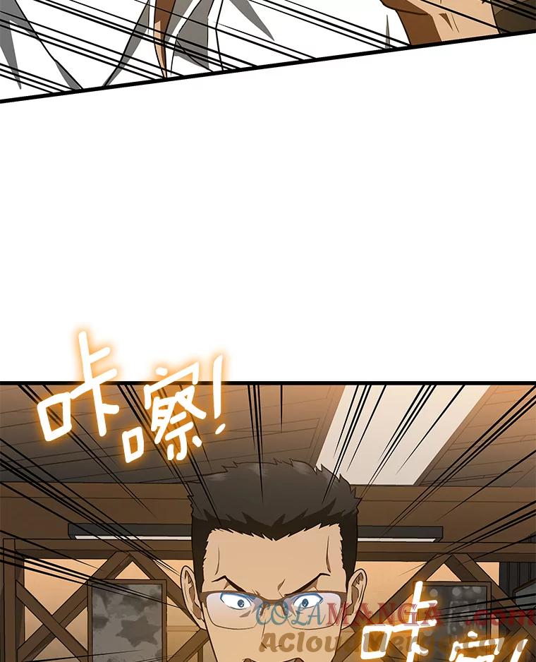 《AI神医的诞生》11.谢礼 第65页
