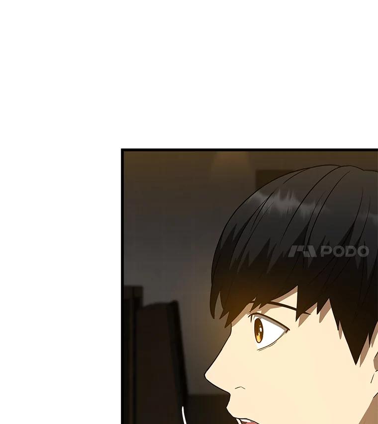 《AI神医的诞生》11.谢礼 第124页