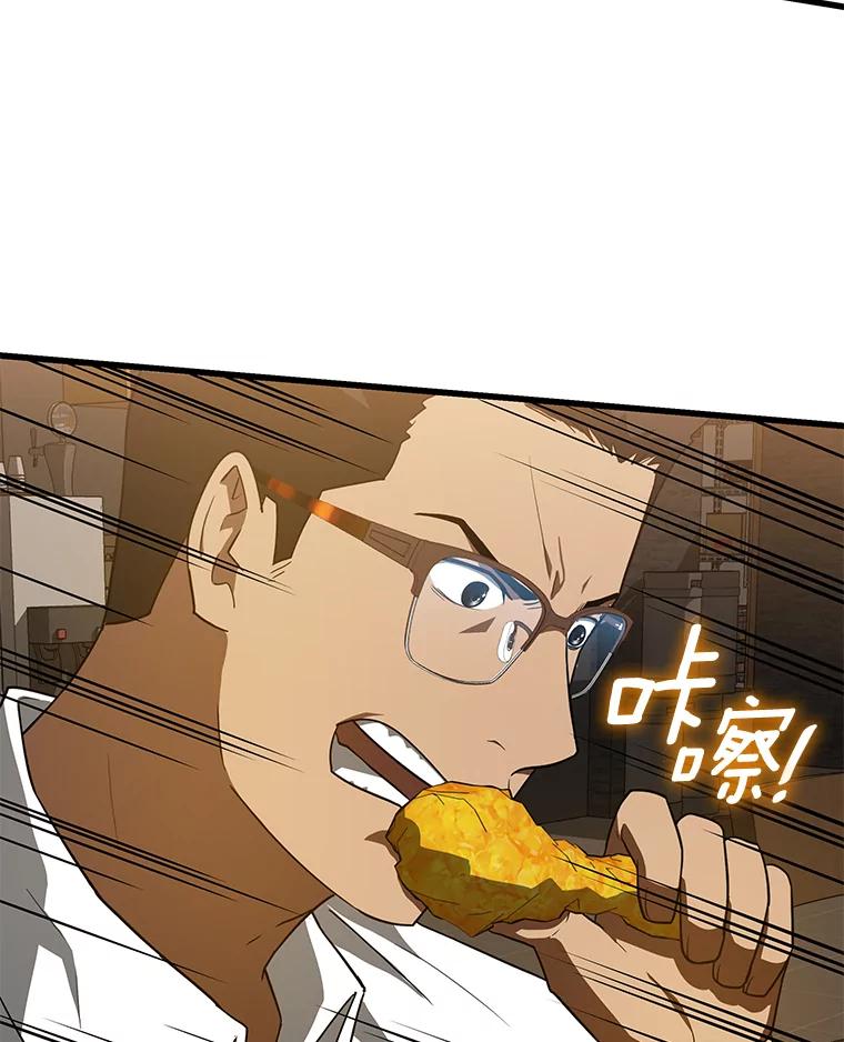 《AI神医的诞生》11.谢礼 第64页