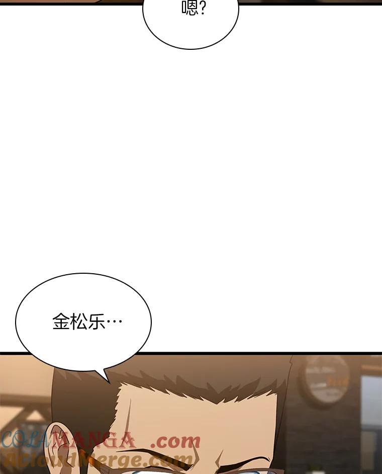 《AI神医的诞生》11.谢礼 第109页