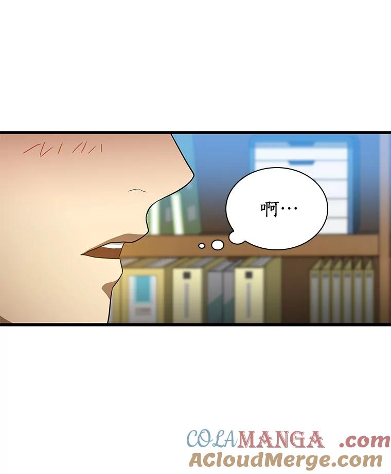 《AI神医的诞生》11.谢礼 第25页