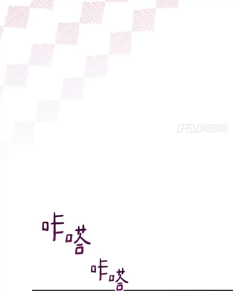 《今生成为全能爱豆》11.新成员 第120页