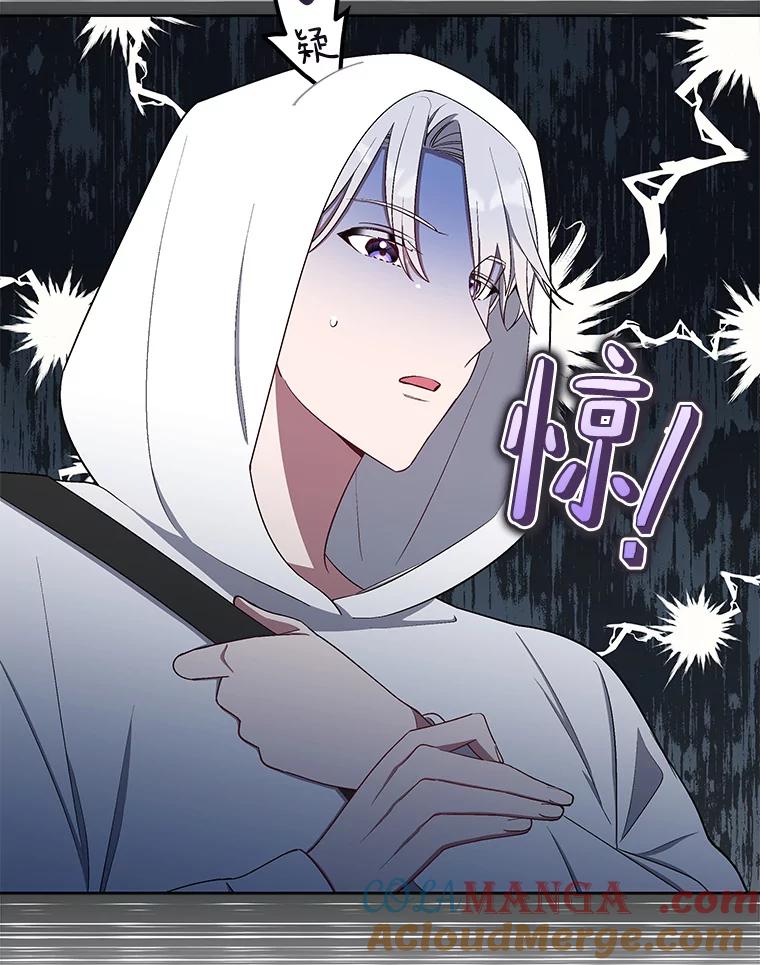 《今生成为全能爱豆》11.新成员 第89页