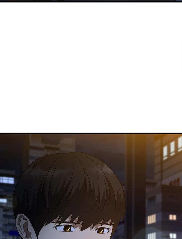《AI神医的诞生》12.温情 第91页