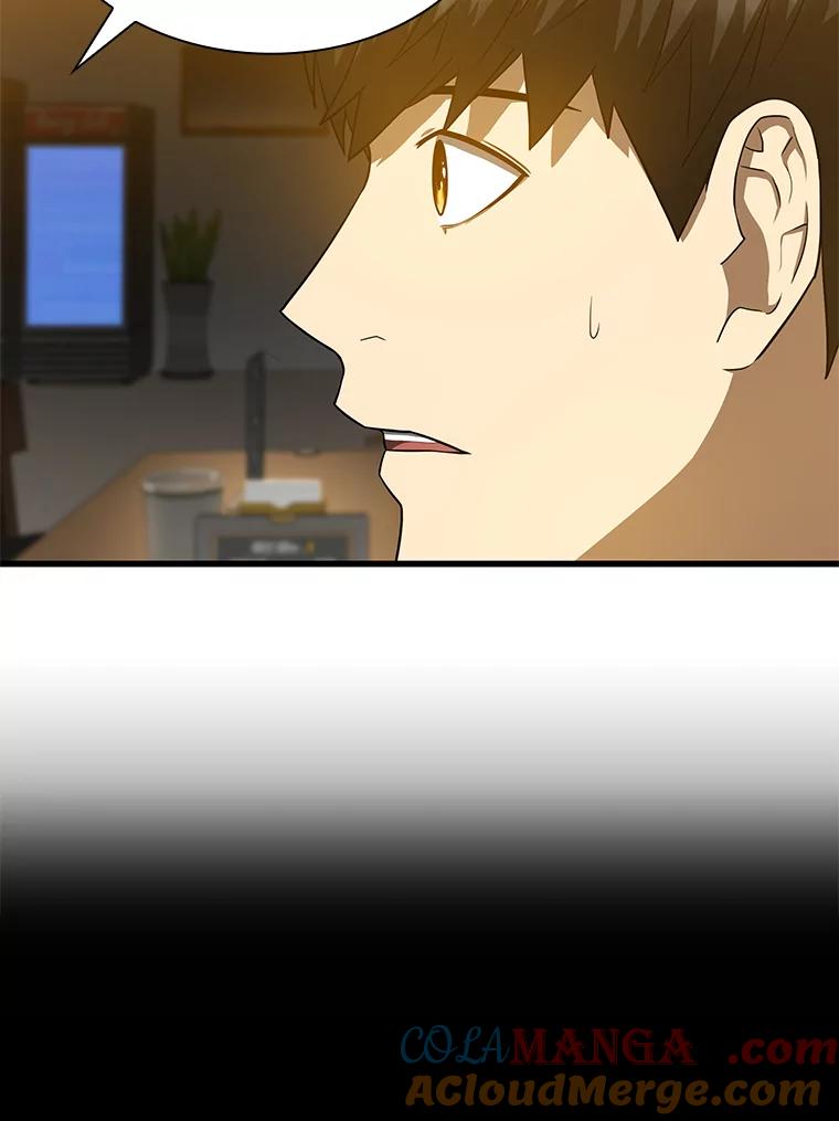 《AI神医的诞生》12.温情 第13页
